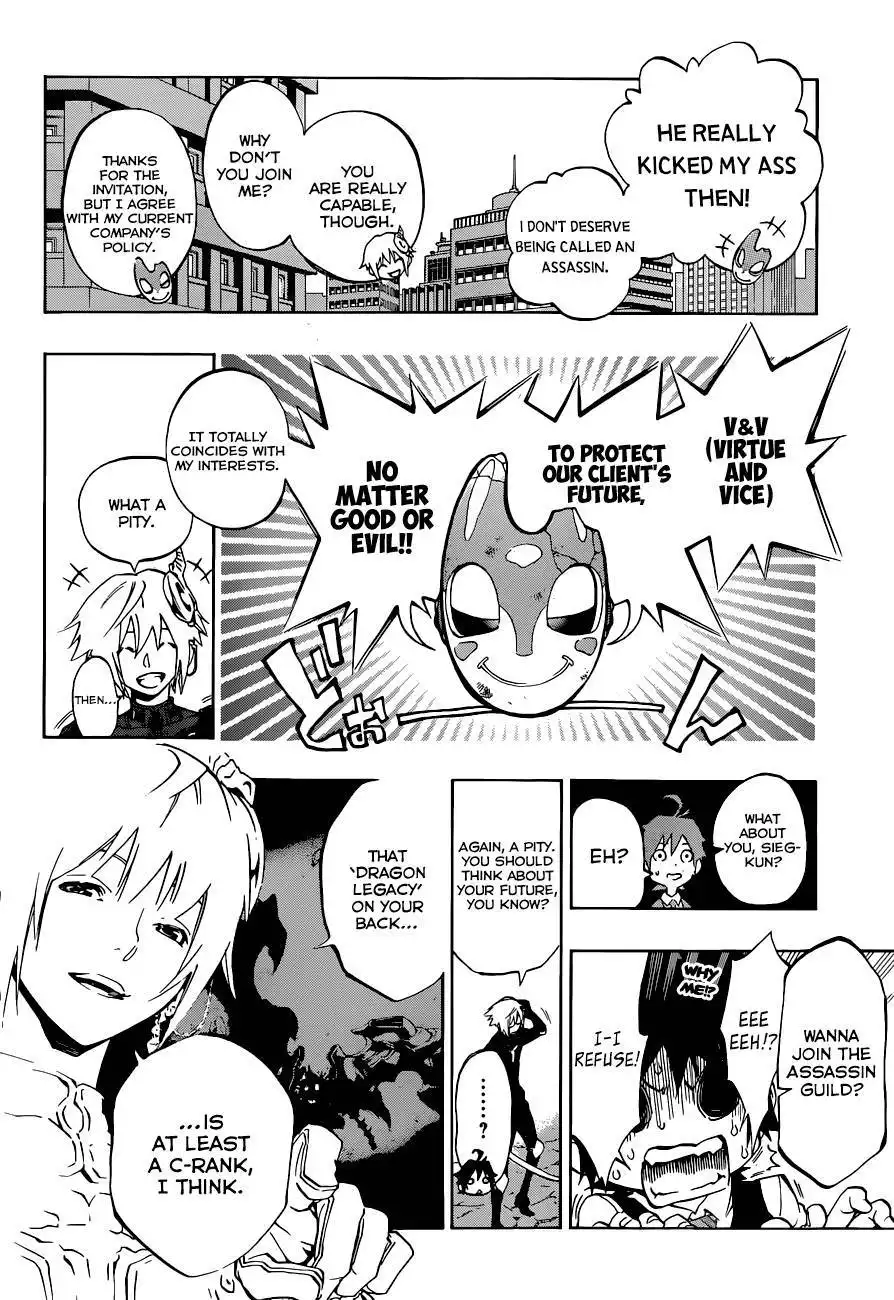 Stealth Symphony Chapter 2 17